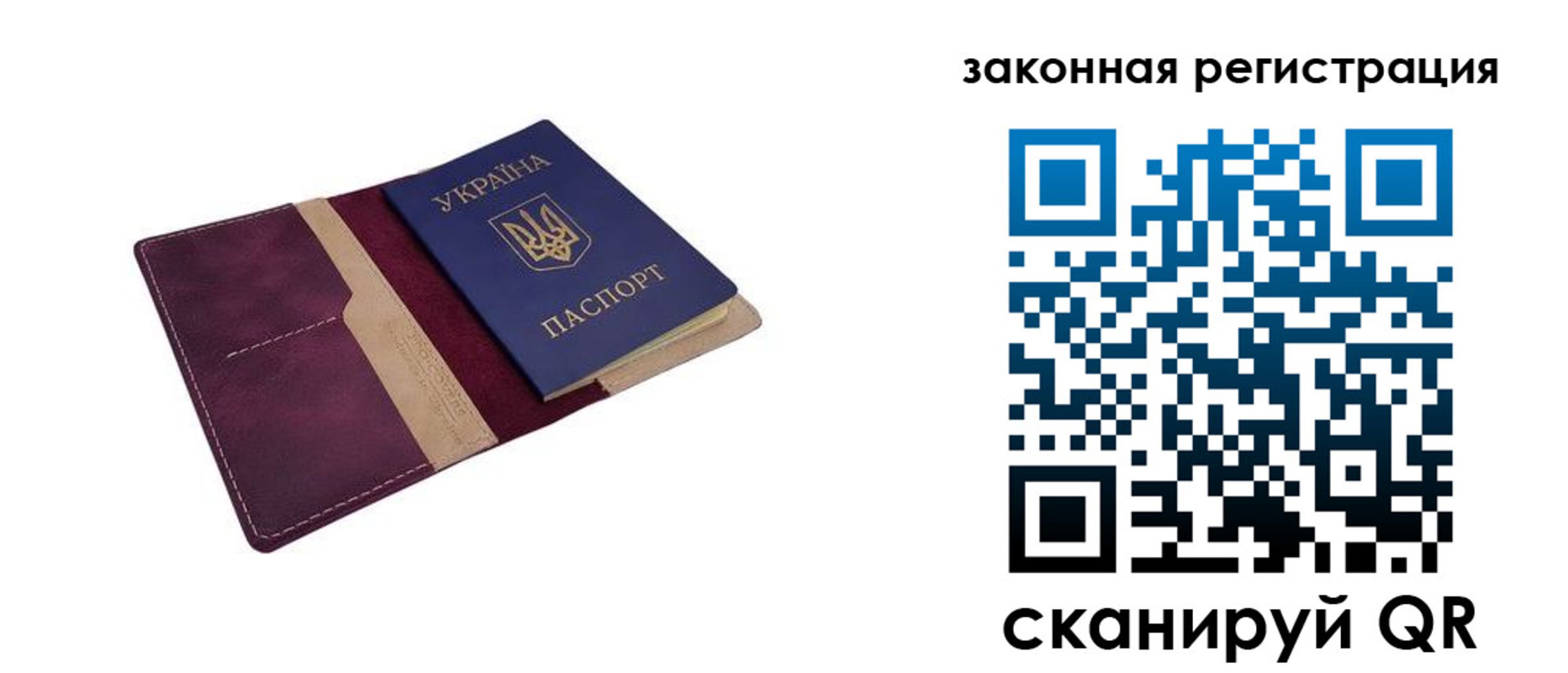 прописка для кредита в Новосибирске