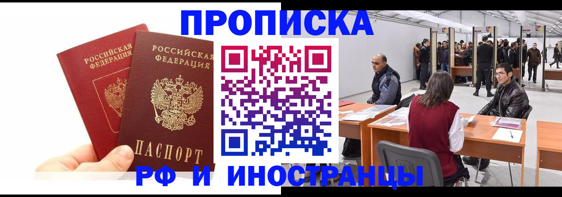 форма 3 в Новосибирске